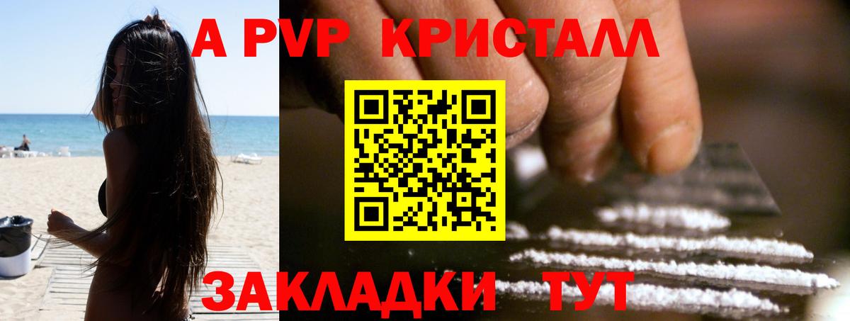 А ПВП СК Мытищи