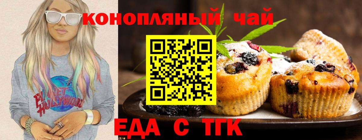 Мытищи  Canna-Cookies марихуана  Вход с VPN 
