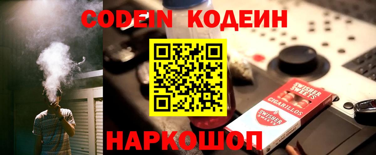 Мытищи  МЕФ  Каннабис  Кокаин  ГАШ  ТГК  Вход с VPN  Меф кристаллы 