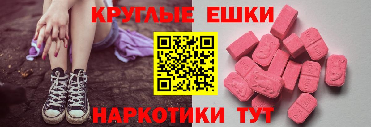 ЭКСТАЗИ DUBAI  Ecstasy mix  Мытищи  гидра ССЫЛКА  Вход с VPN  цена  