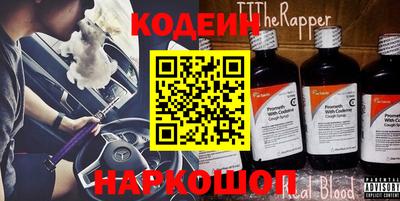 наркотики Чапаевск
