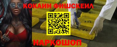 наркотики Чапаевск
