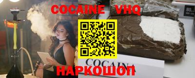 наркотики Чапаевск