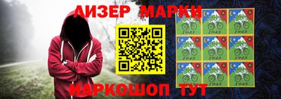 наркотики Чапаевск