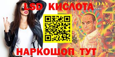 наркотики Чапаевск
