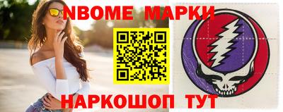 наркотики Чапаевск