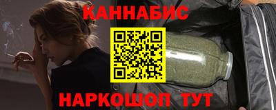 наркотики Чапаевск