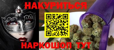 наркотики Чапаевск
