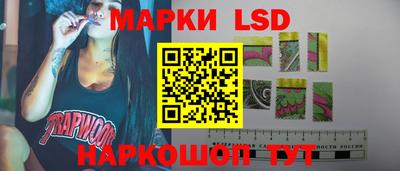 наркотики Чапаевск