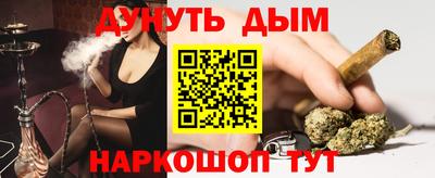 наркотики Чапаевск