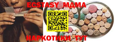 таблы Чебоксары