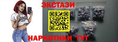 наркотики Чапаевск