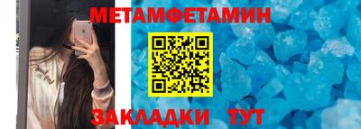 таблы Чебоксары