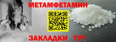 наркотики Чапаевск