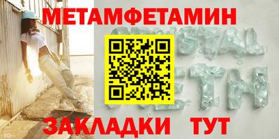 наркотики Чапаевск