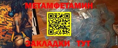 таблы Чебоксары