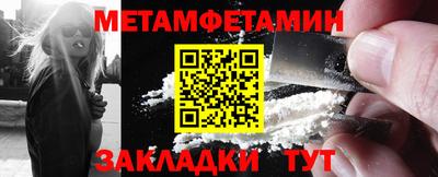 наркотики Чапаевск