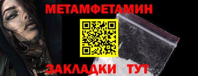 таблы Чебоксары