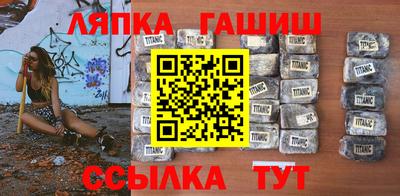 наркотики Чапаевск