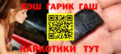 наркотики Чапаевск