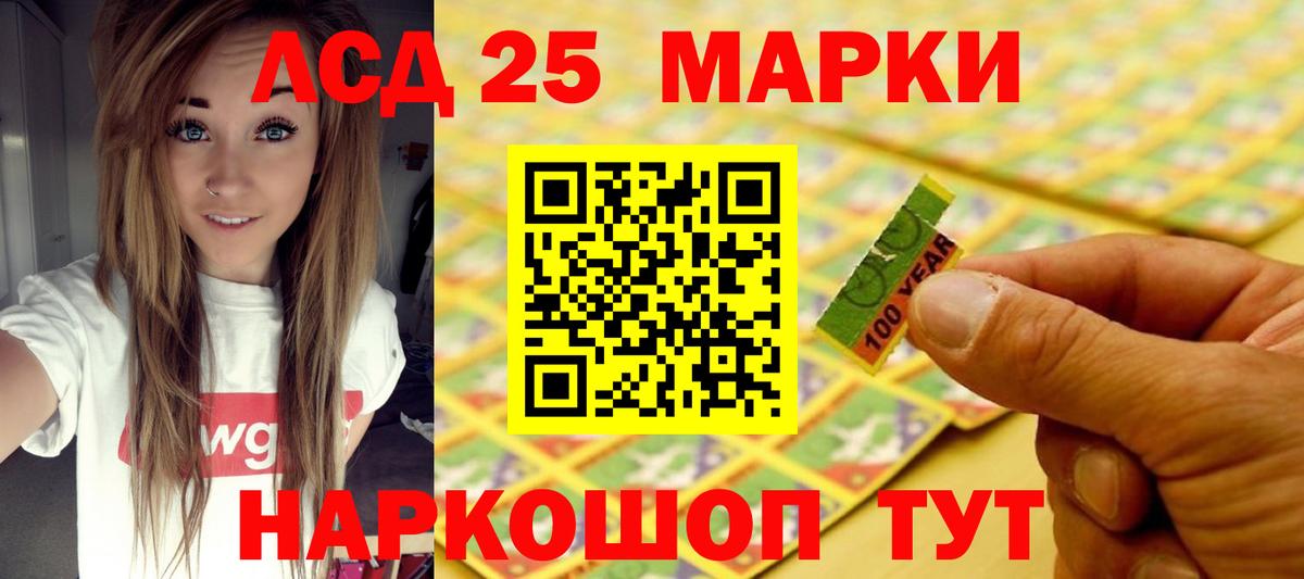 Лсд 25 экстази ecstasy  Лсд 25 экстази ecstasy  Вход с VPN  Мытищи 