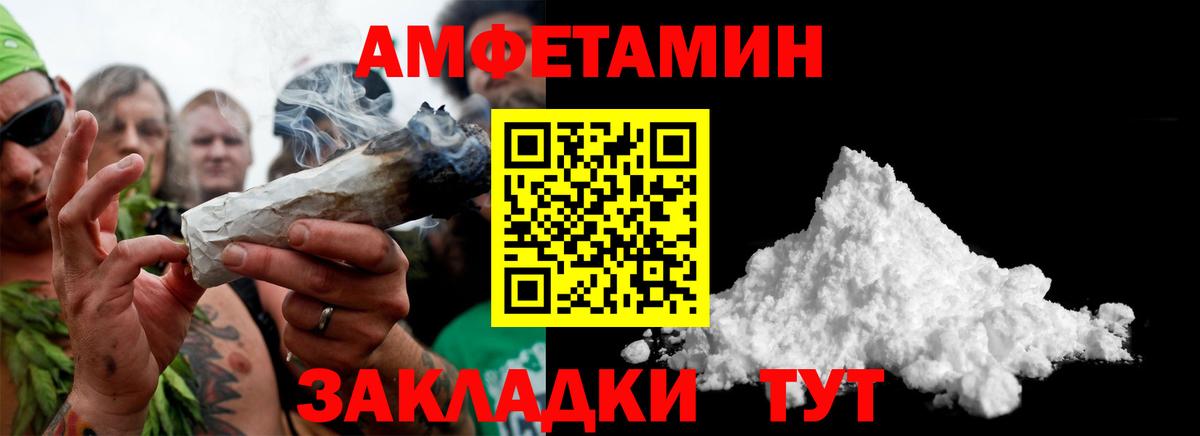 МЕТАМФЕТАМИН пудра  Вход с VPN  Мытищи 