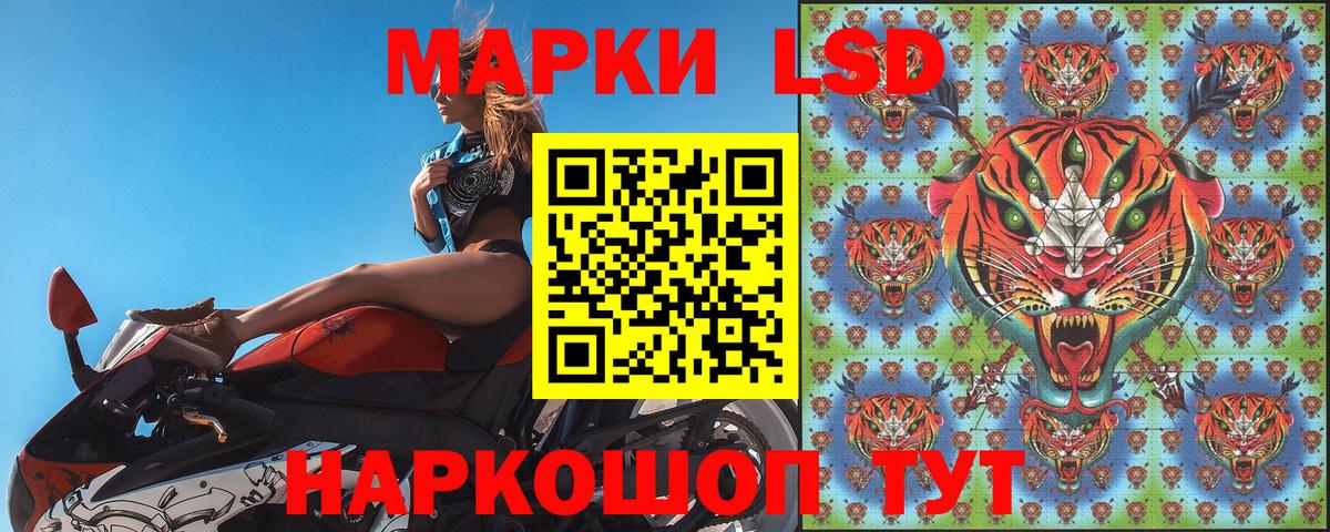 Мытищи  Марки NBOMe 1,5мг  Вход с VPN 
