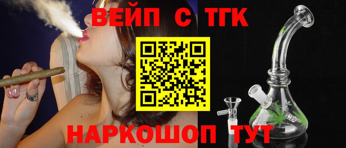 Мытищи  Дистиллят ТГК Wax  Вход с VPN  гидра сайт  Дистиллят ТГК THC oil 