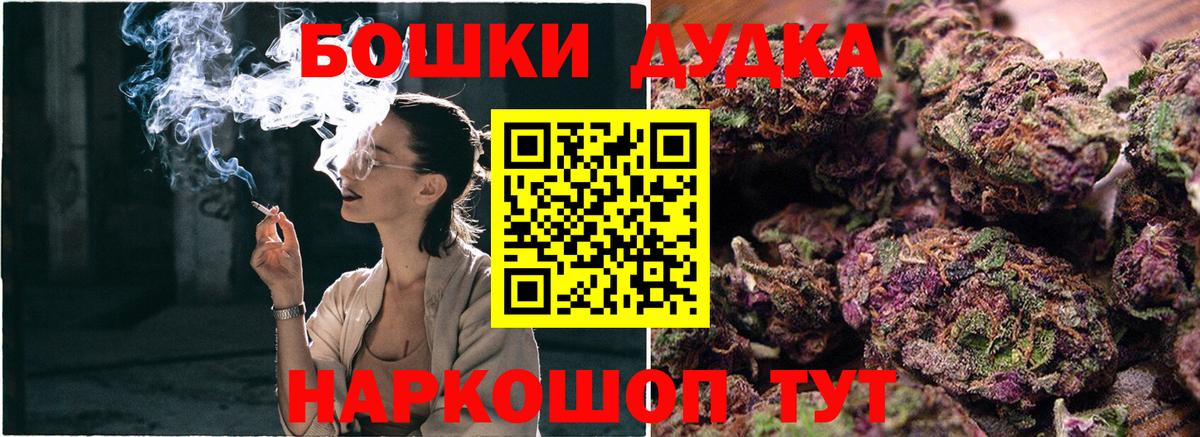 Канабис MAZAR  Бошки Шишки AK-47  Вход с VPN  Канабис LSD WEED  Мытищи 